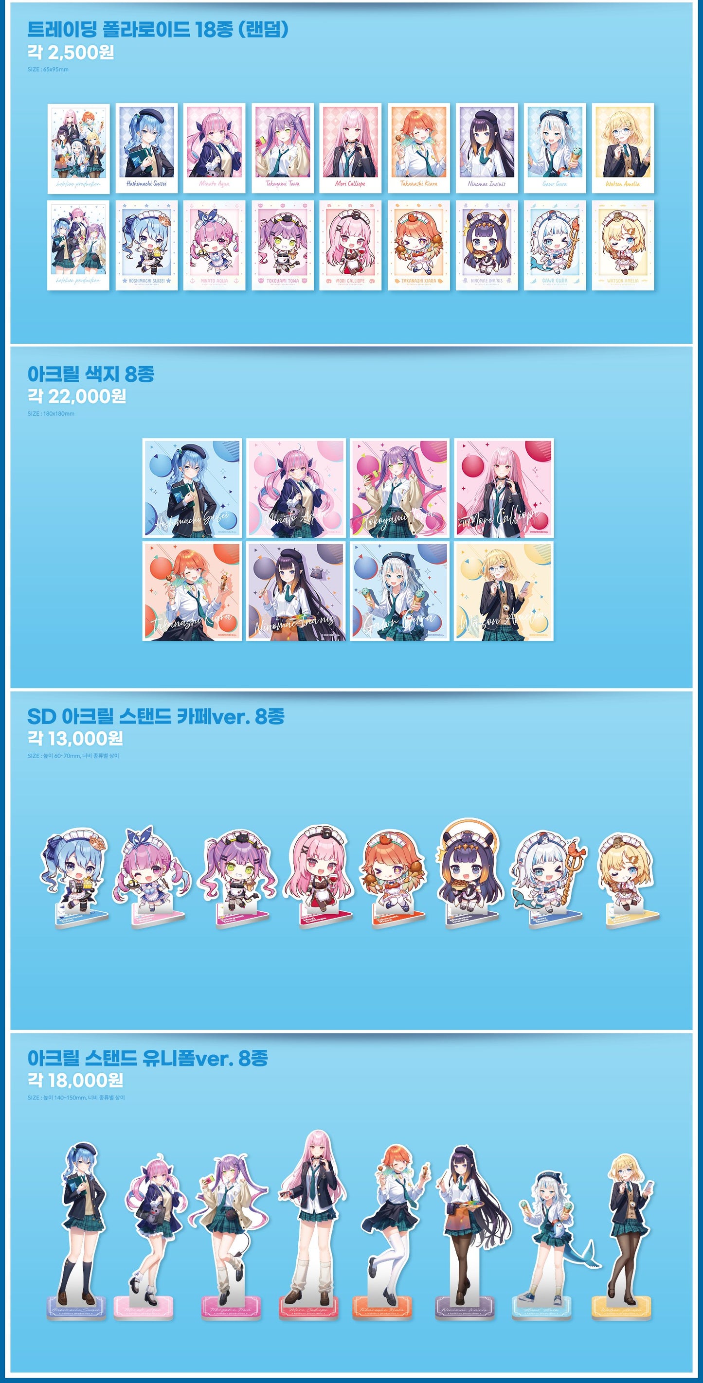 「現貨」hololive Production x 韓國 ANIPLUS Cafe 周邊
