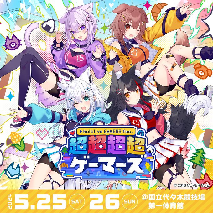 「現貨」Hololive GAMERS fes. 超超超超ゲーマーズ- 法被 - 白上フブキ(Shirakami Fubuki)