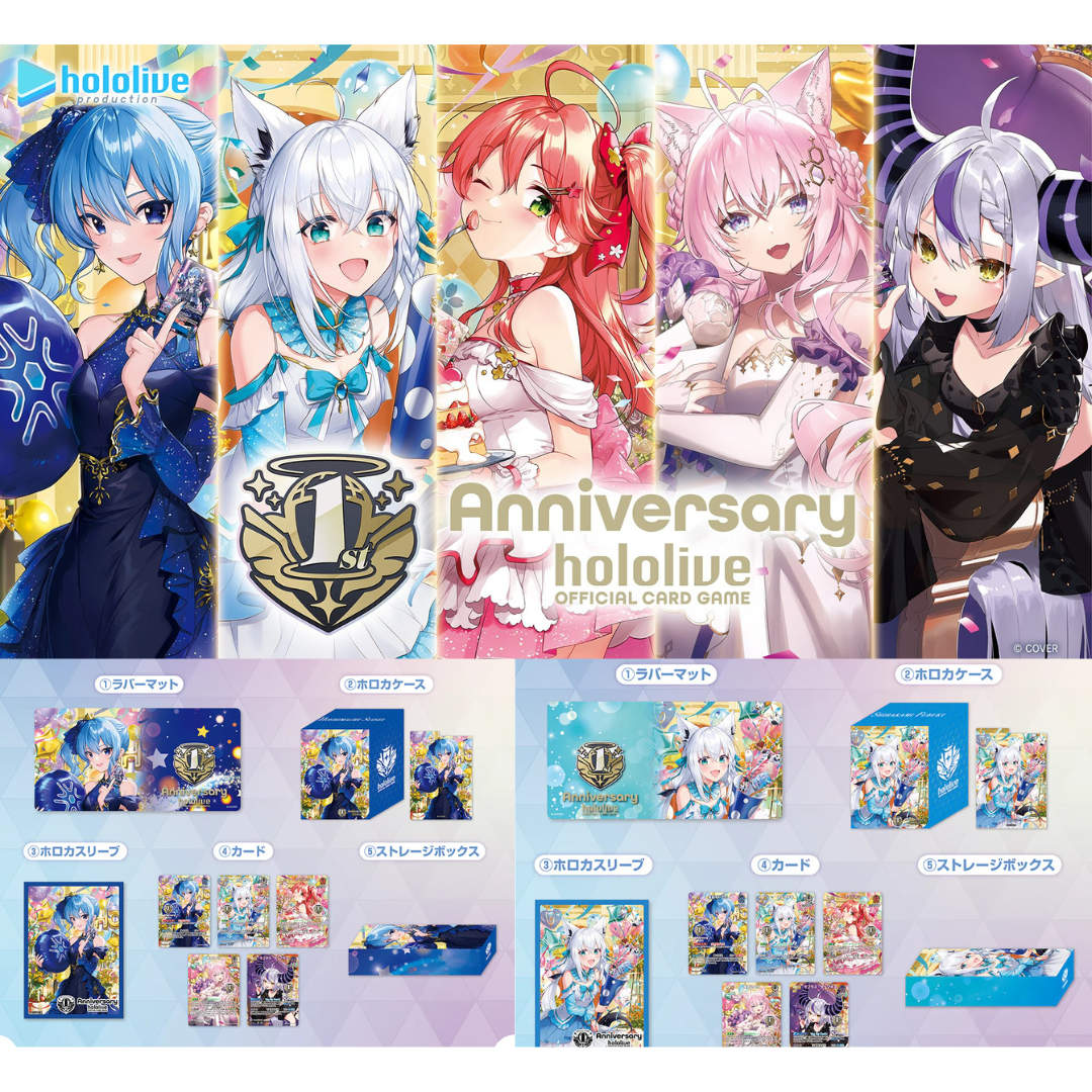 「預訂」hololive OFFICIAL CARD GAME 1st Anniversary Celebration Set