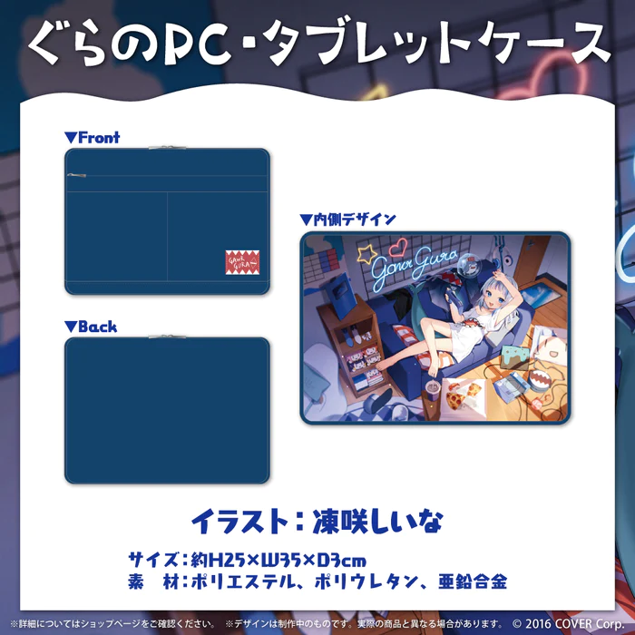 「現貨」 Hololive がうる・ぐら 誕生日記念2023 数量限定ver. 親筆簽名