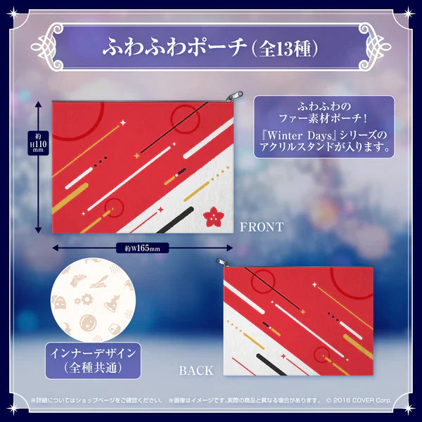 「現貨」HOLOSTARS Winter 【Winter Days】冬季約會商品