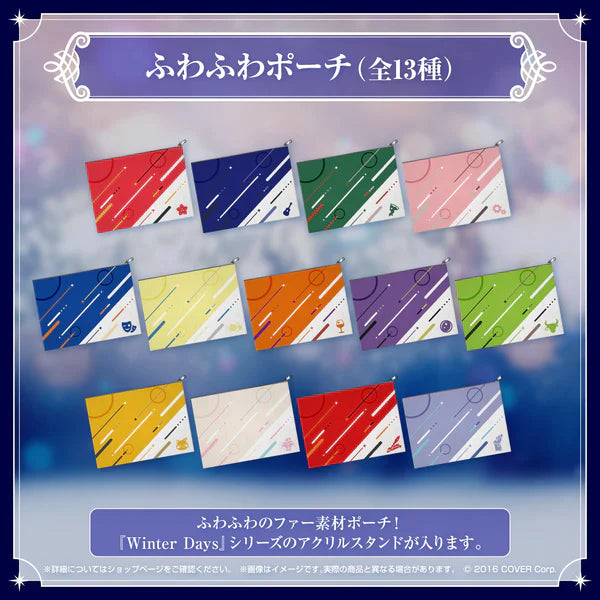 「現貨」HOLOSTARS Winter 【Winter Days】冬季約會商品