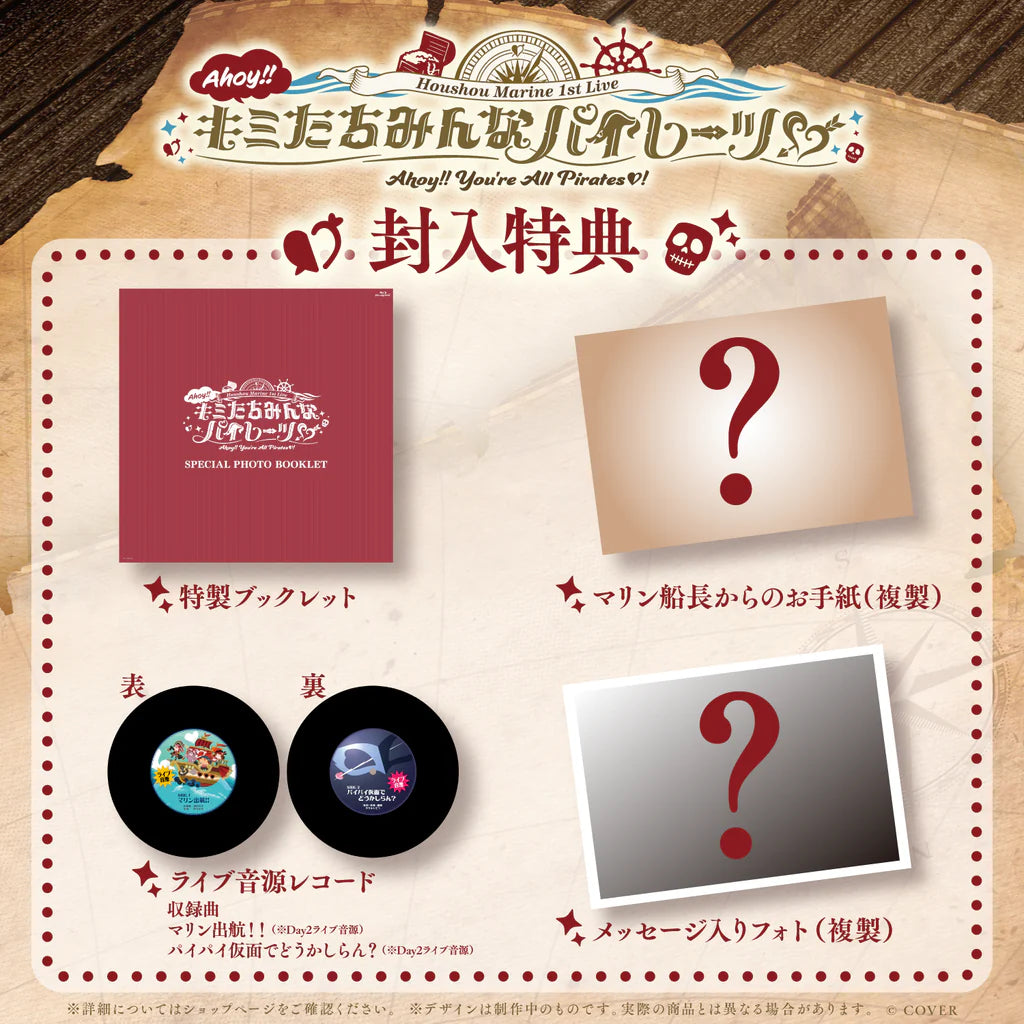 「預訂」hololive 宝鐘マリン(Houshou Marine) 1st Live "Ahoy!! You're All Pirates♡” Blu-ray