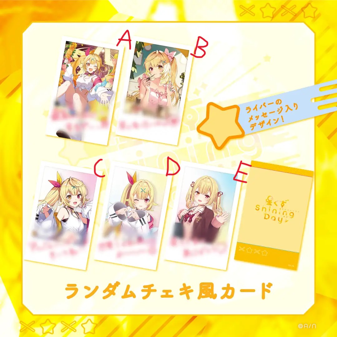 「現貨」NIJISANJI 星川サラ 1st LIVE「星くず Shining Day -きみがみつけた⼀番星-」 周邊商品