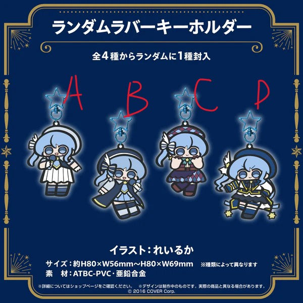 「現貨」Hololive 星街すいせい 誕生日&活動5周年記念