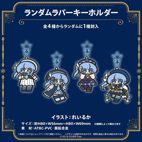 「現貨」Hololive 星街すいせい 誕生日&活動5周年記念