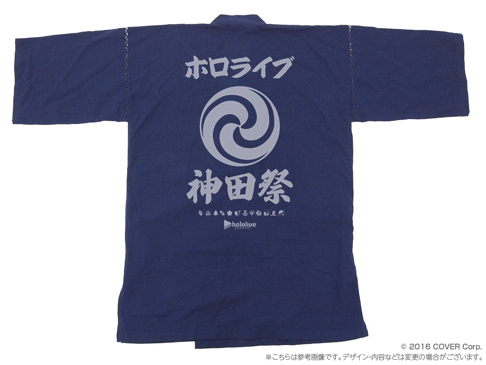 「現貨」 hololive 神田祭 2023 - 亞克力匙扣