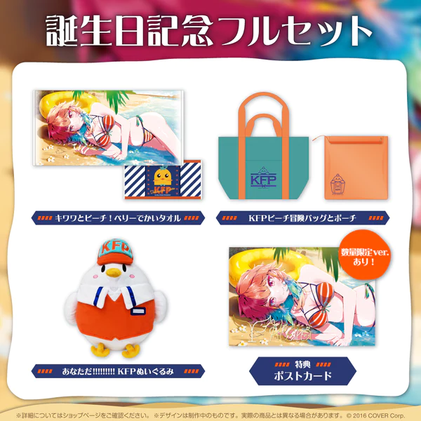 「現貨」小鳥遊キアラ 誕生日記念2023- 直筆Fullset