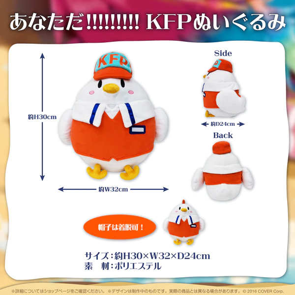 「預訂」小鳥遊キアラ 誕生日記念2023