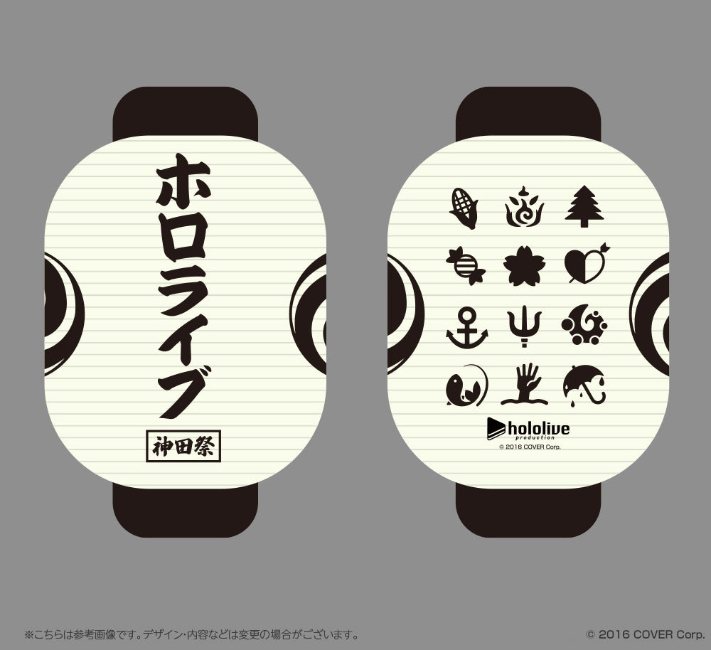 「現貨」 hololive 神田祭 2023 - 亞克力匙扣