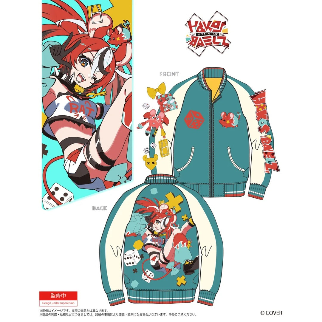 「預訂」 Hololive x BLACK BALLOON MARKET Sukajan Jacket
