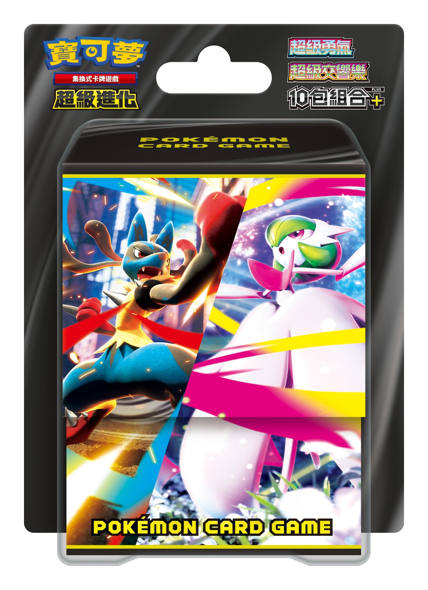 現貨 Pokemon TCG 繁中版 超級勇氣・超級交響樂