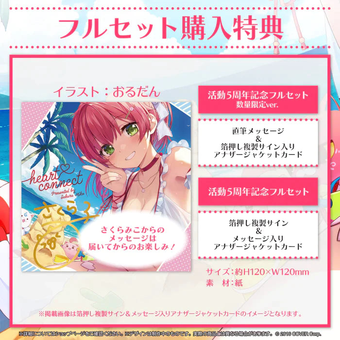 「現貨」Hololive さくらみこ(Sakura Miko) 活動5周年記念