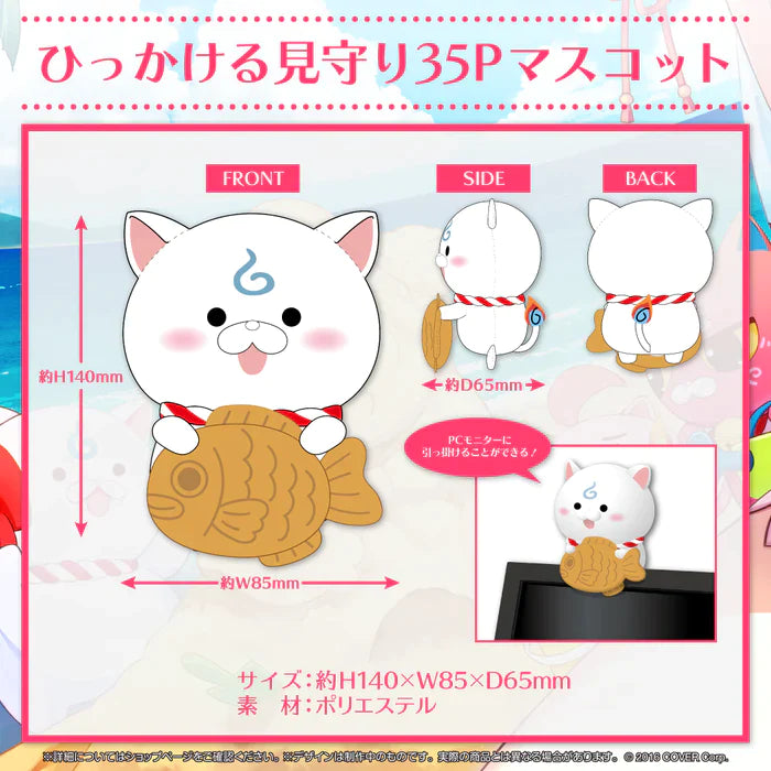 「現貨」Hololive さくらみこ(Sakura Miko) 活動5周年記念