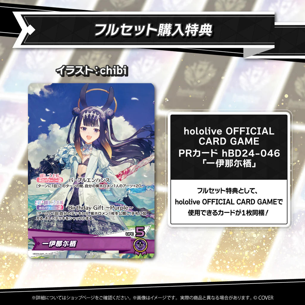 「預訂」hololive 一伊那尓栖(Ninomae Ina'nis) 誕生日記念2025