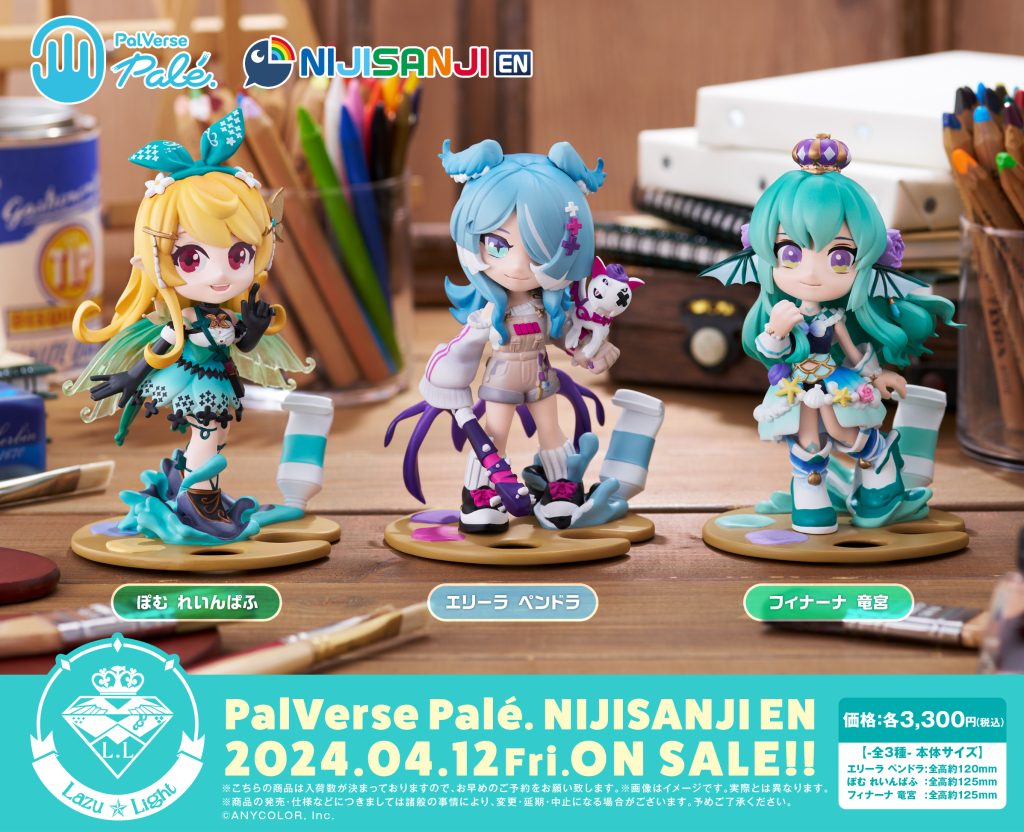 「現貨」 PalVerse Palé. NIJISANJI EN - noctyx Figure模型