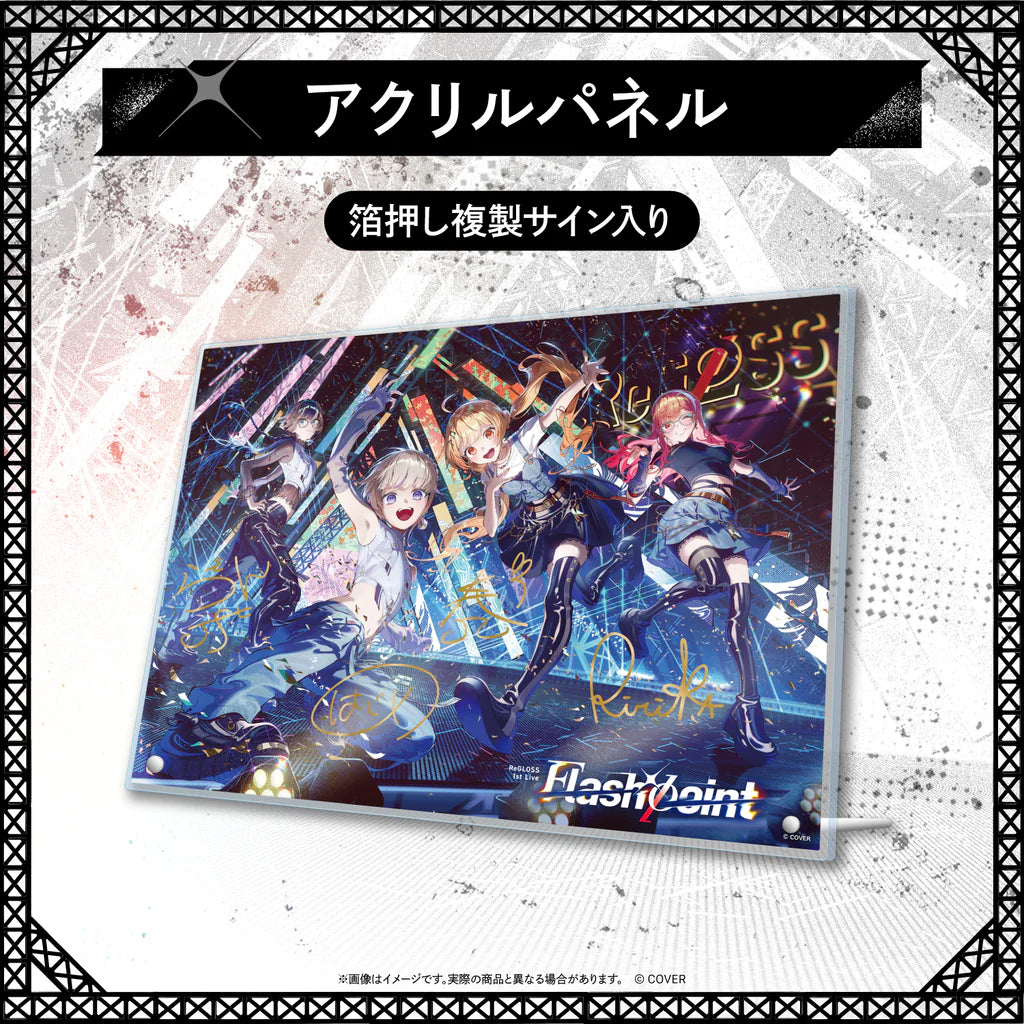 「預訂」Hololive 【受注販売】ReGLOSS 1st Live “Flashpoint” 演唱會商品