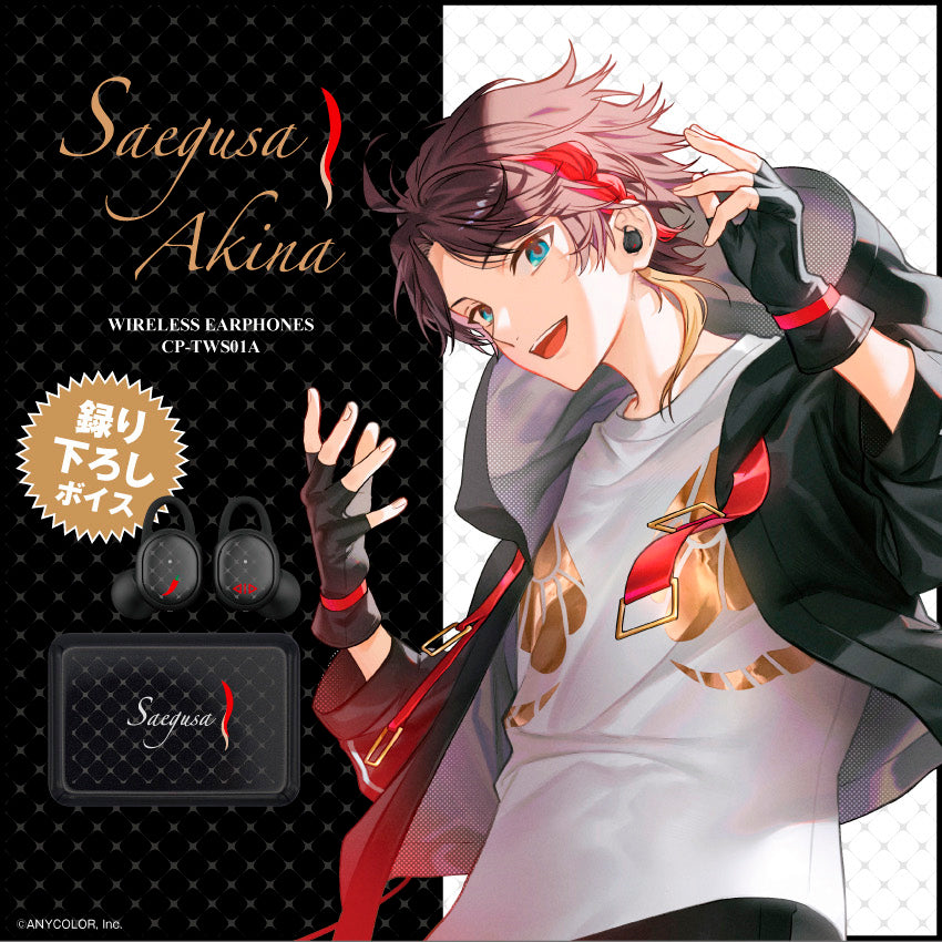 「現貨」彩虹社 ONKYO x NIJISANJI 三枝明那 無線耳機/無線充電器