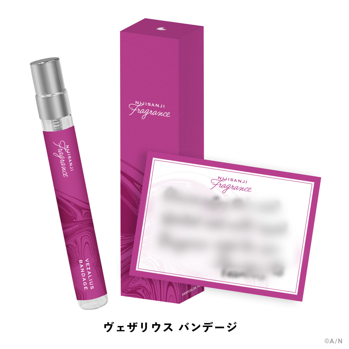 「現貨」Nijisanji 「にじさんじフレグランス」 香水 vol.5 伊波ライ/叢雲カゲツ/ヴェザリウス バンデージ