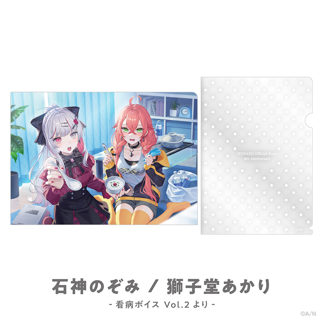 「現貨」Nijisanji【Niji Store 4週年紀念商品】隨機小卡 -A