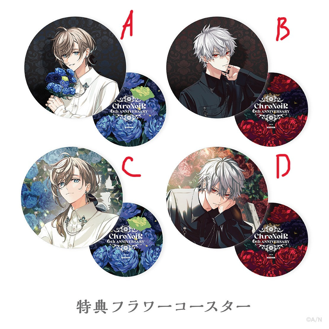 「現貨」Nijisanji【ChroNoiR 6th ANNIVERSARY】 特典