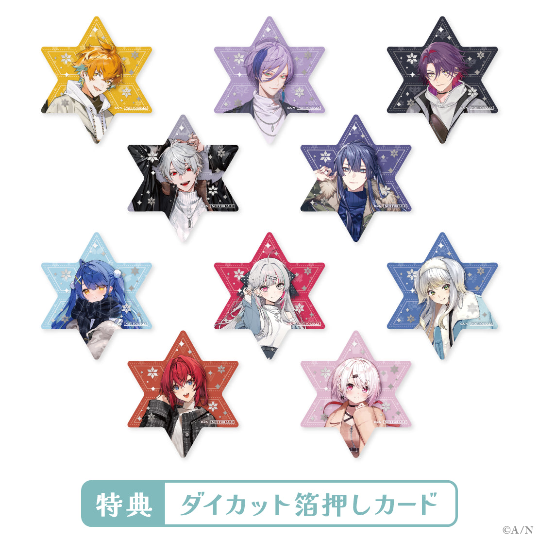 「現貨」Nijisanji【Winter Dates 2024】ウィンターデート2024 商品