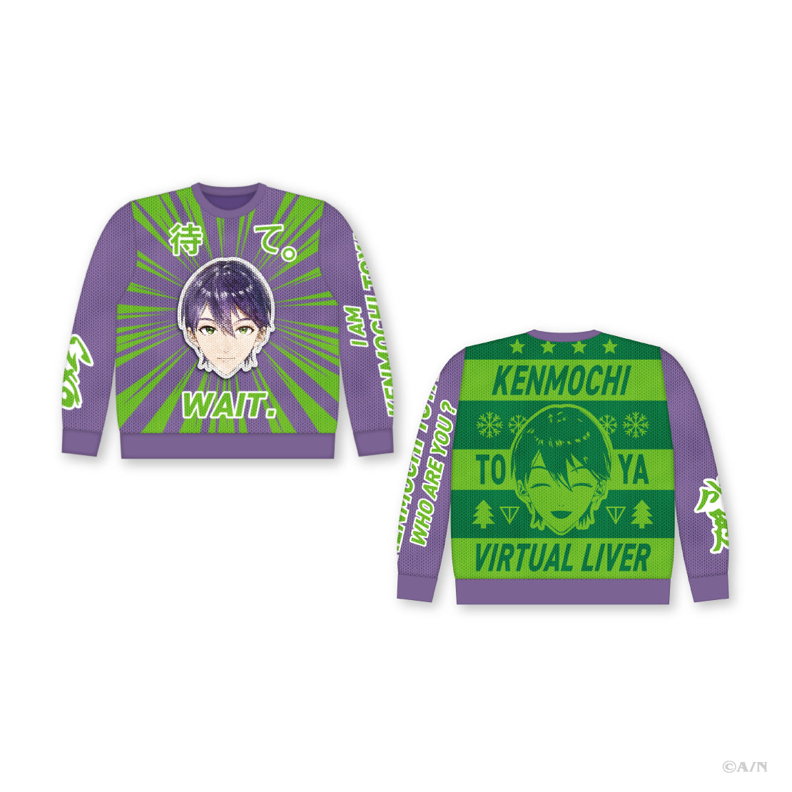「預訂」NIJISANJI 【Christmas Wear 〜CD Sweater Style〜 2025】