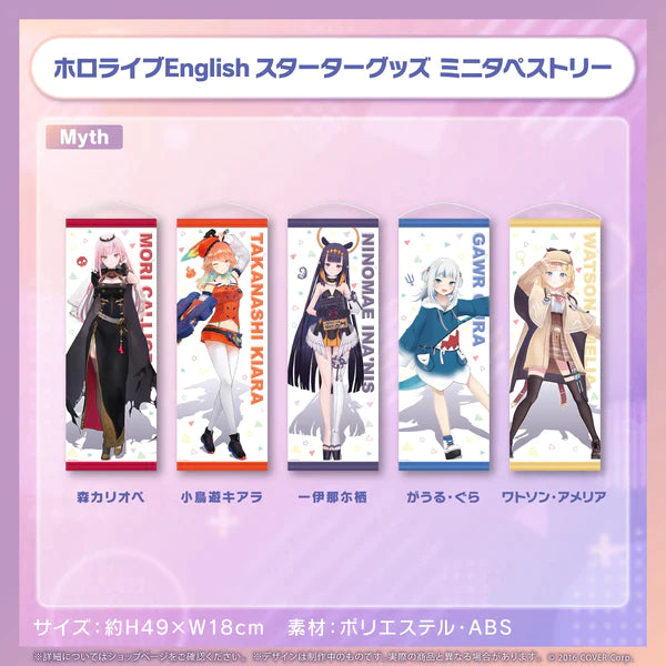 「現貨」Hololive English -Myth- Starter -襟章