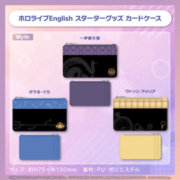 「現貨」Hololive English -Myth- Starter -襟章