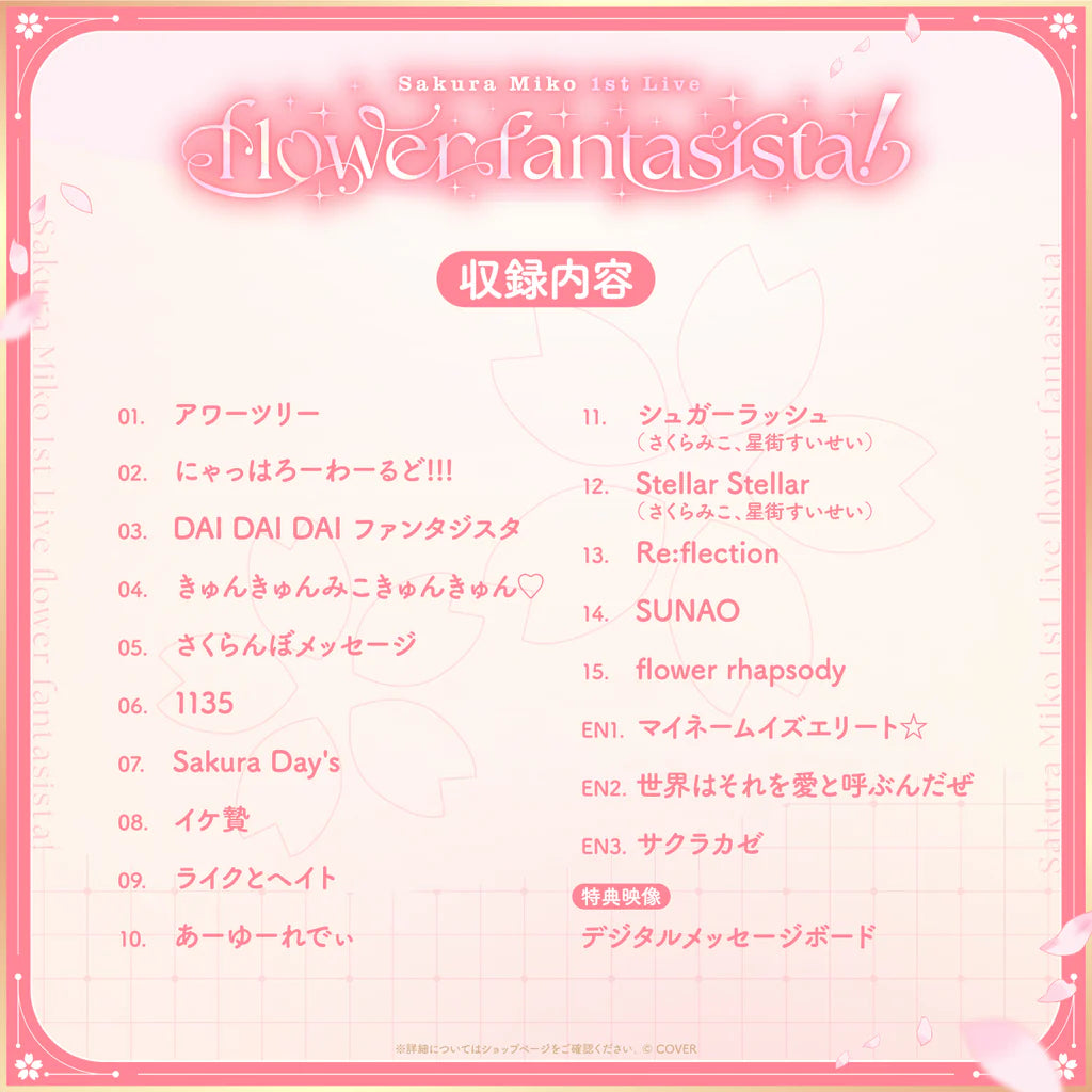 「預訂」hololive さくらみこ(Sakura Miko) 1st Live “flower fantasista!” Blu-ray