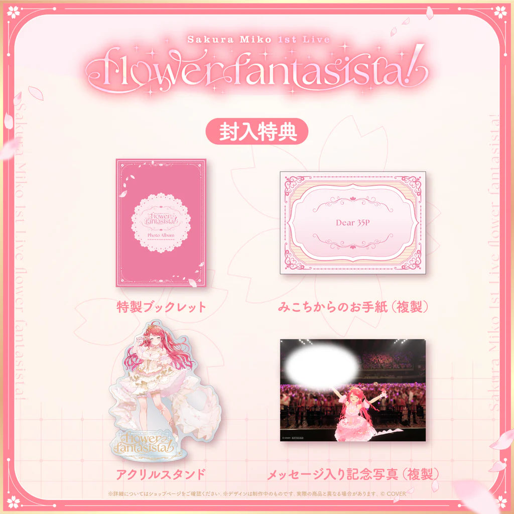 「預訂」hololive さくらみこ(Sakura Miko) 1st Live “flower fantasista!” Blu-ray
