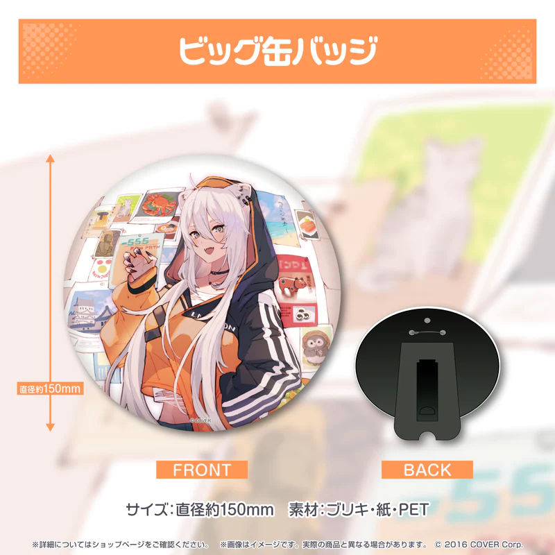 「現貨」Hololive 獅白ぼたん ししろんと行く!47都道府県 - 商品