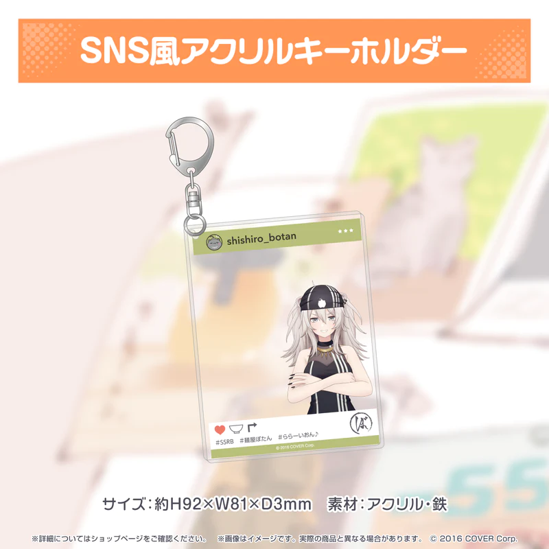 「現貨」Hololive 獅白ぼたん ししろんと行く!47都道府県 - 商品