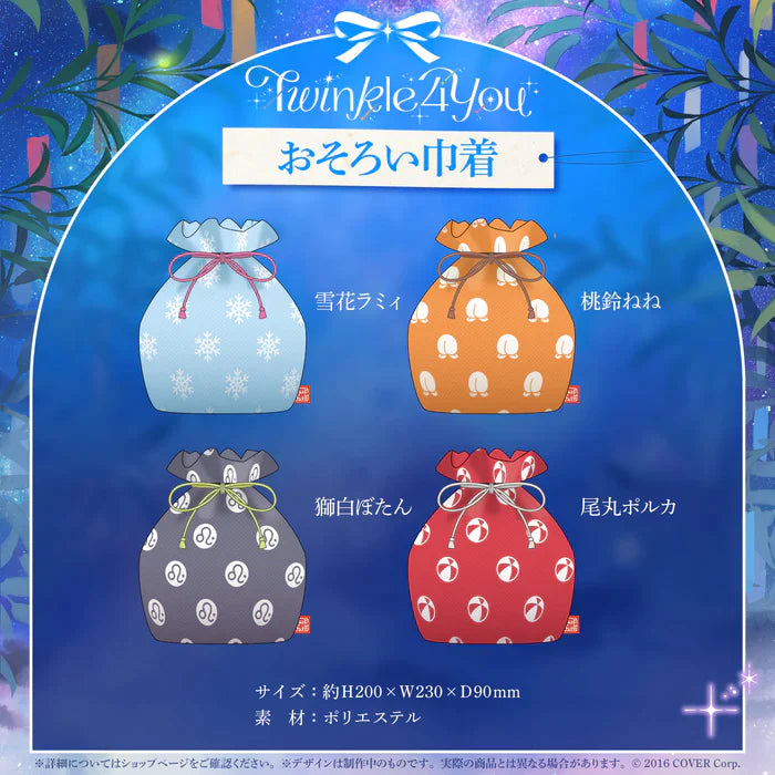 「現貨」 hololive 5th Generation Live Twinkle 4 You