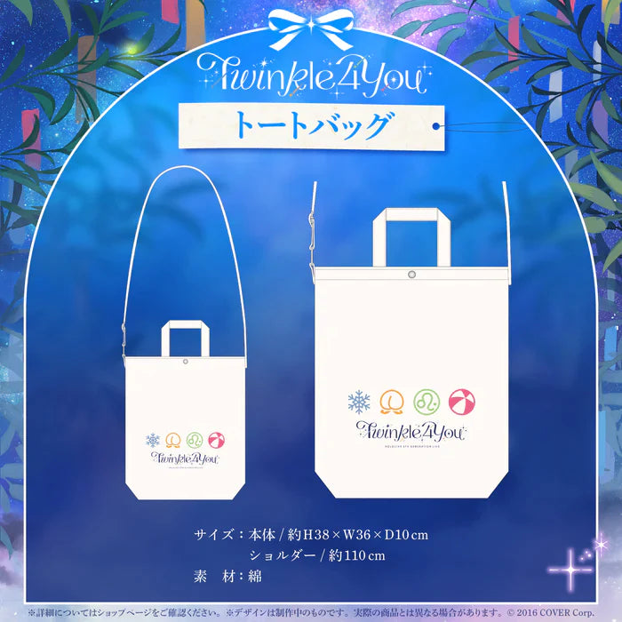 「現貨」 hololive 5th Generation Live Twinkle 4 You