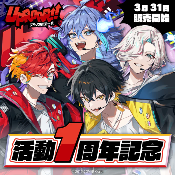 「現貨」HoloStar UPROAR!! 活動1周年記念