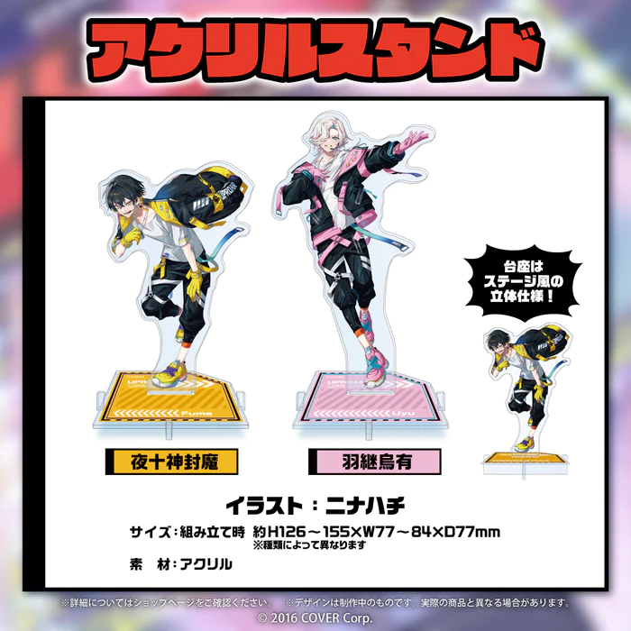 「現貨」HoloStar UPROAR!! 活動1周年記念