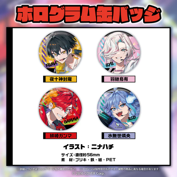 「現貨」HoloStar UPROAR!! 活動1周年記念