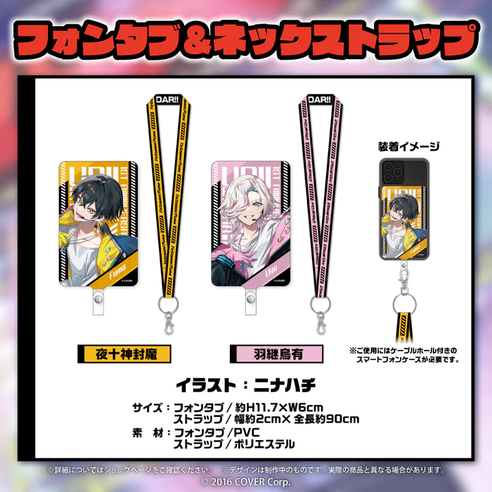 「現貨」HoloStar UPROAR!! 活動1周年記念