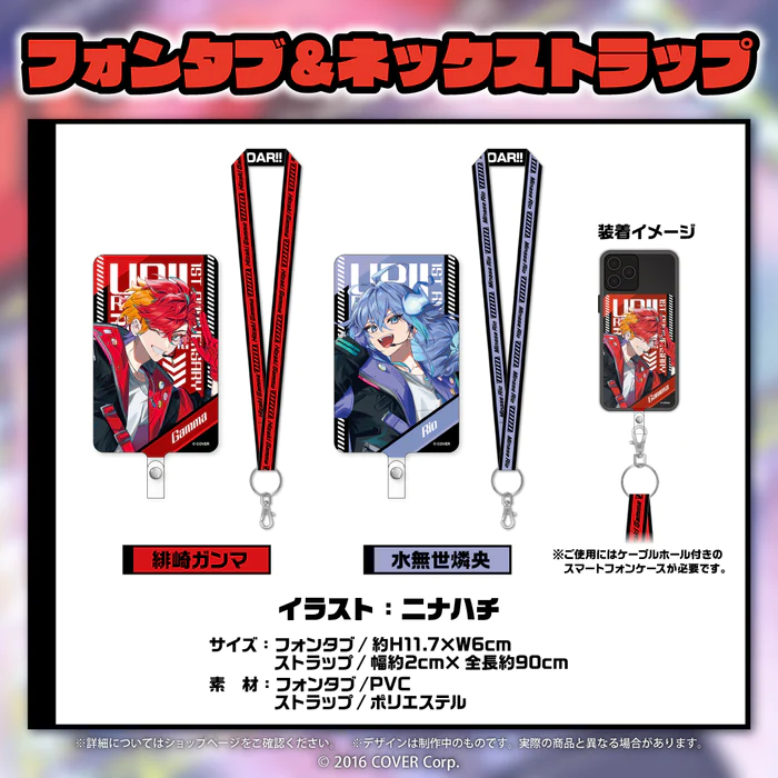 「現貨」HoloStar UPROAR!! 活動1周年記念