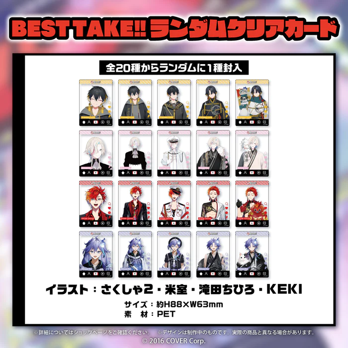 「現貨」HoloStar UPROAR!! 活動1周年記念