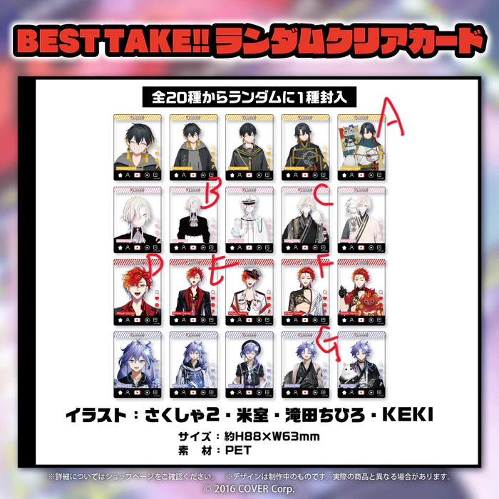 「現貨」HoloStar UPROAR!! 活動1周年記念