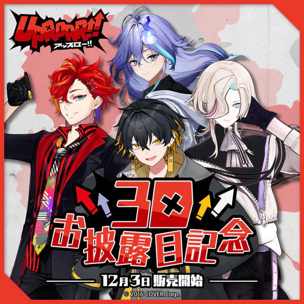 「現貨」UPROAR!! 3Dお披露目記念 - 亞克力立牌