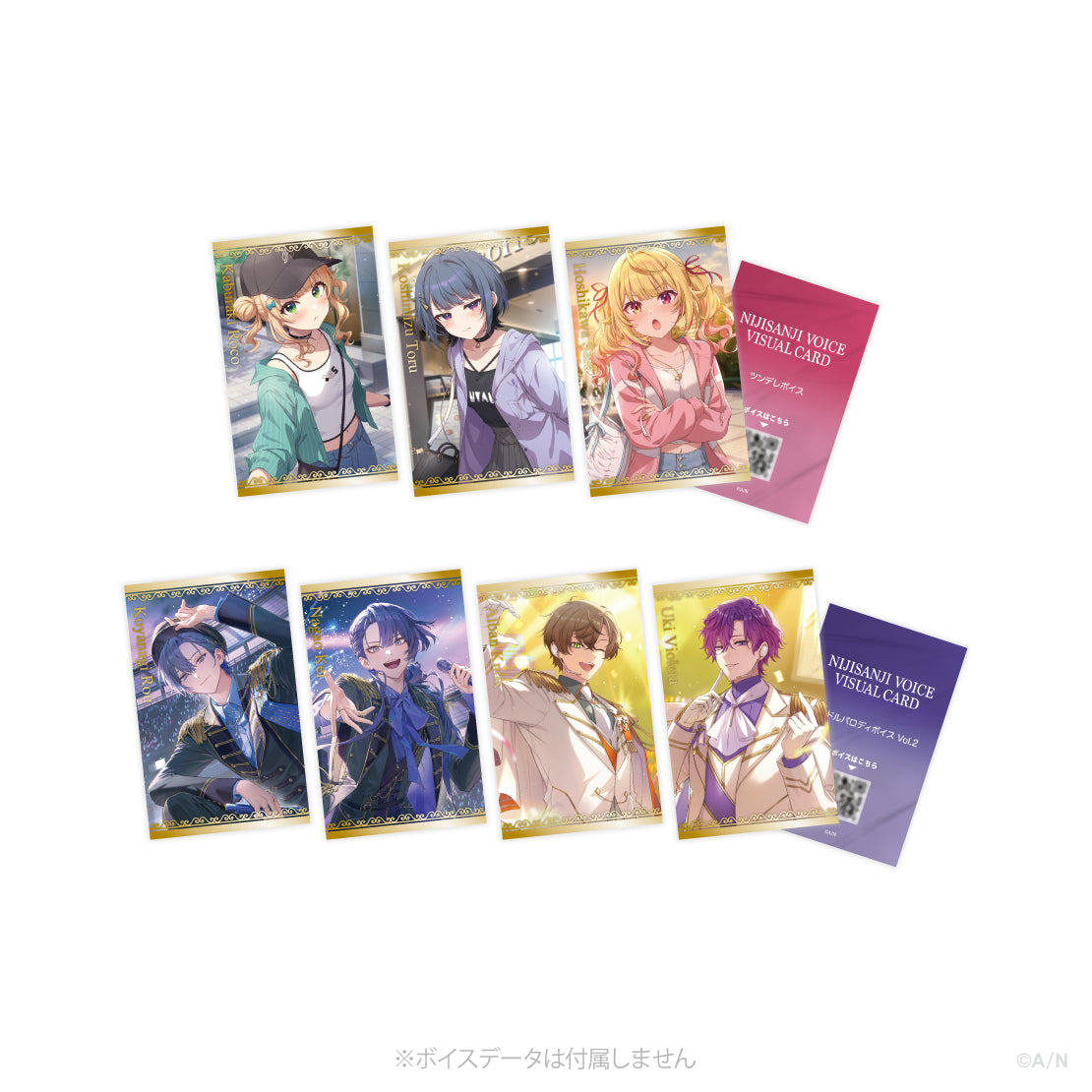 現貨 2025年5月【ボイスビジュアルカード】ランダムコレクションカード