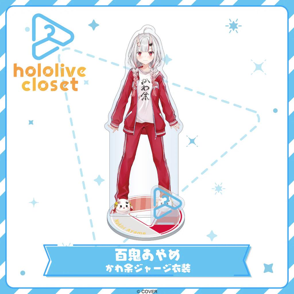「預訂」Hololive closet 亞克力立牌 - Vo.9 追加新衣裝(09/2025)