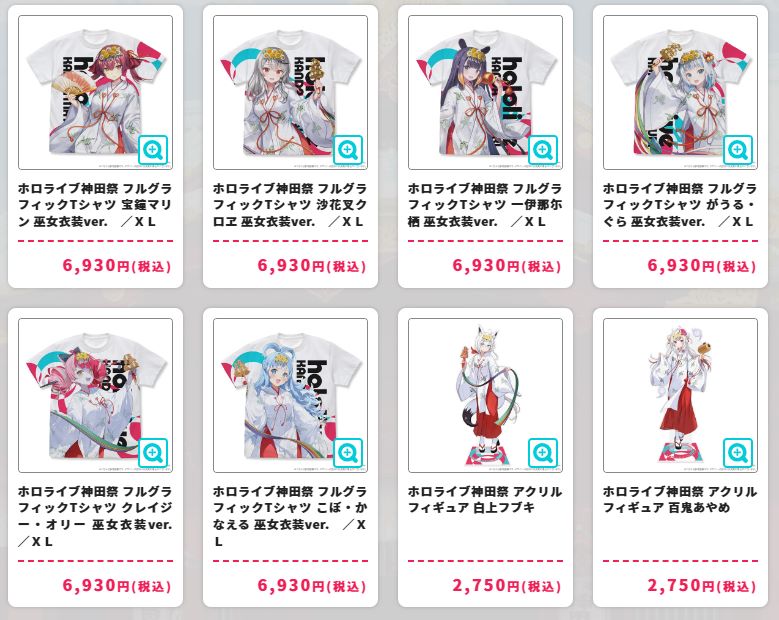 「現貨」 hololive 神田祭 2023 - 亞克力匙扣