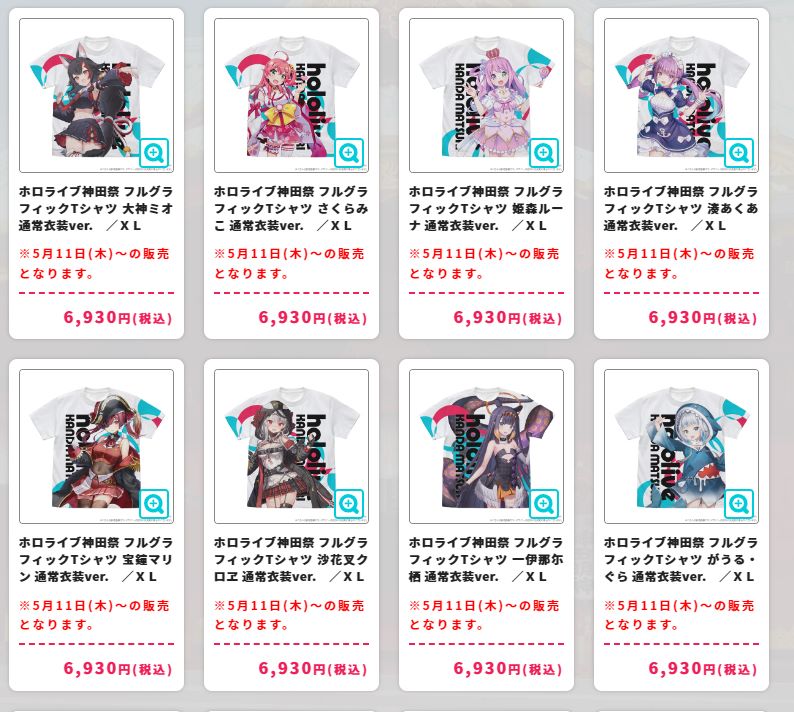「現貨」 hololive 神田祭 2023 - 亞克力匙扣