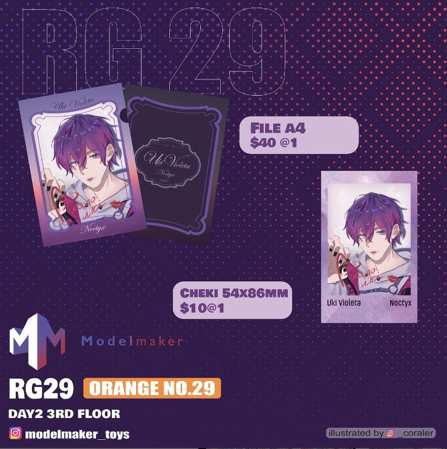 「RG現貨」RG29 NOCTYX Uki Violeta File/cheki (繪師_coraler)