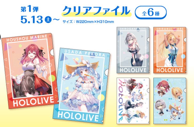 「現貨」 hololive ~GiGO限定~ 周邊商品