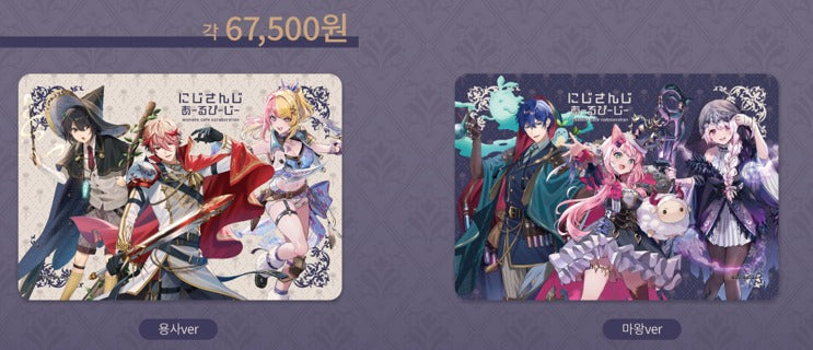 「現貨」NIJISANJI × Animate Cafe 니지산지×애니메이트카페 BS 商品